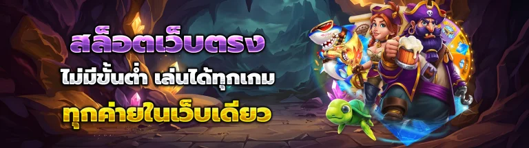 สล็อตsoza