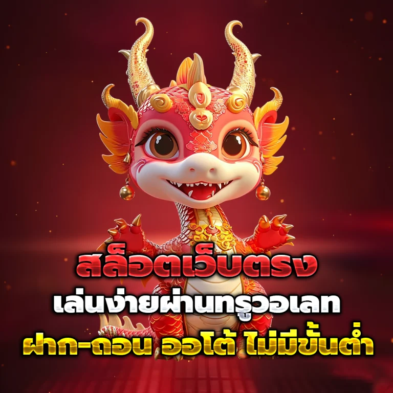 yakuza89 เครดิตฟรี